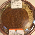 セブン-イレブン じっくり煮込んだミートソースパスタ 商品写真 5枚目