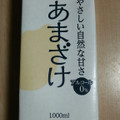 ひかり味噌 麹の花 あまざけ 商品写真 3枚目