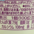 明治 THE GREEK YOGURT ブルーベリーミックス 商品写真 4枚目