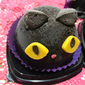 セブン-イレブン ハロウィン黒猫 チョコケーキ 商品写真 5枚目