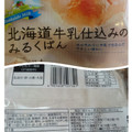 神戸屋 北海道牛乳仕込みのみるくぱん 商品写真 2枚目