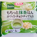 Pasco もちっと抹茶ぱん 商品写真 5枚目