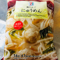 セブン＆アイ セブンプレミアム にゅうめん 鶏だんご 商品写真 2枚目