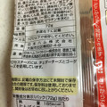 ニッポンハム スモーク薫るチーズソーセージ 商品写真 2枚目