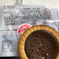 ロピア チロル ミルクチョコタルト 商品写真 2枚目