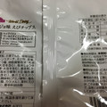 トップバリュ World Dining World Dining アヒージョ味えびチップス 商品写真 2枚目