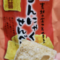 ダイシンフーズ こんにゃくせんべい 商品写真 1枚目