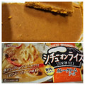 ハウス シチューオンライス カレークリームソース 商品写真 4枚目