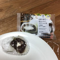 ローソン 能登大納言入りあんの純生クリーム大福 商品写真 2枚目