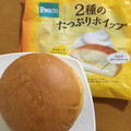 Pasco 2種のたっぷりホイップ 商品写真 3枚目