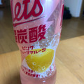 KIRIN メッツ 超炭酸 ピンクグレープフルーツ 商品写真 3枚目