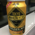 アサヒ TOKYO隅田川ブルーイング ゴールデンエール 商品写真 1枚目