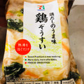 セブン＆アイ セブンプレミアム 鶏ぞうすい 商品写真 1枚目