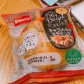 Pasco My Bagel キャラメル＆アーモンド 商品写真 2枚目