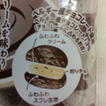 ヤマザキ クリームを味わう生チョコクリームのスフレケーキ 商品写真 5枚目