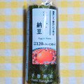 ローソン 手巻寿司 たまご納豆 増量 商品写真 1枚目