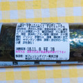 ローソン 手巻寿司 たまご納豆 増量 商品写真 2枚目