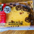 ヤマザキ 日々カフェ かぼちゃのパウンドケーキ 商品写真 1枚目