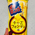 森永製菓 ポテロング チーズフォンデュ味 商品写真 3枚目