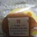 セブン-イレブン スイートポテトパンケーキどら 商品写真 2枚目