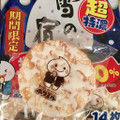 三幸製菓 超特濃 雪の宿 商品写真 3枚目