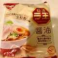 日清食品 ラ王 醤油 5食パック 商品写真 1枚目