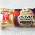 ヤマザキ メロンサンホルン ミルクティー風味ホイップ 商品写真 3枚目