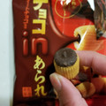 きらら チョコinあられ 商品写真 3枚目