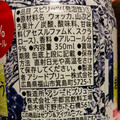 セブンプレミアム ストロング 岩手産完熟山ぶどう 商品写真 1枚目