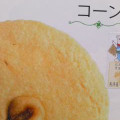 菓子工房 イリス・キス・キス 発酵バタークッキー みんなのクッキー コーン 商品写真 1枚目