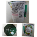 ファミリーマート のむキウイ 商品写真 2枚目