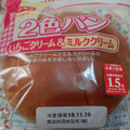 ヤマザキ 2色パン いちごクリーム＆ミルククリーム 商品写真 1枚目