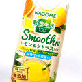 カゴメ 野菜生活100 Smoothie レモン＆シトラスMix 商品写真 3枚目