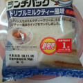 ヤマザキ ランチパック ランチパック トリプルミルクティー風味 ダージリン 商品写真 2枚目