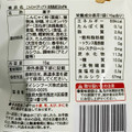 ローソン こんにゃくチップス 淡路島産玉ねぎ味 商品写真 4枚目