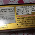 不二家 ルック コク旨チーズ 商品写真 5枚目