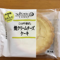 プレシア eMitas 焼クリームチーズケーキ 商品写真 2枚目