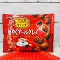 正栄デリシィ 大人のクランチ 華やぐアールグレイ 商品写真 3枚目