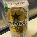 サッポロ サッポロプラス ノンアルコール 商品写真 2枚目