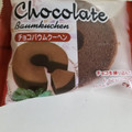 タイヨーフーズ チョコバウムクーヘン 商品写真 2枚目