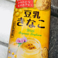 スジャータめいらく 有機大豆使用 きなこ 有機きなこと沖縄黒糖 豆乳飲料 商品写真 5枚目