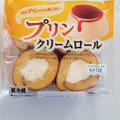 ヤマザキ プリンクリームロール 商品写真 5枚目