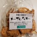 昭栄堂製菓 季節の焼菓子 メープルクッキー 商品写真 1枚目