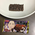 有楽製菓 海老蔵サンダー 商品写真 2枚目