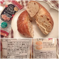 Pasco My Bagel キャラメル＆アーモンド 商品写真 1枚目