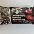 Hawaiian Host マカデミアナッツチョコレート TIKI バー 商品写真 3枚目