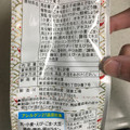 湖池屋 KOIKEYA PRIDE POTATO 海老のかき揚げ 商品写真 4枚目