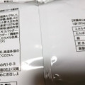ファミリーマート FamilyMart collection 厚切りポテトチップス北海道産バター＆醤油味 商品写真 2枚目