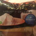 モンテール 小さな洋菓子店 カマンベールチーズのシュークリーム 商品写真 2枚目