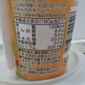 日本ルナ まるごと北海道 のむヨーグルト メロン 商品写真 2枚目